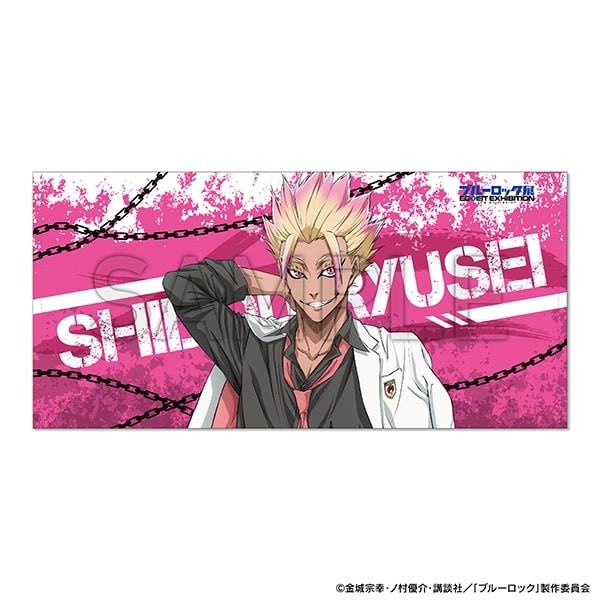Shidou Ryusei